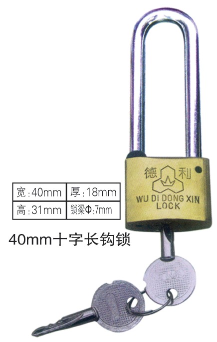 供应电力表箱锁